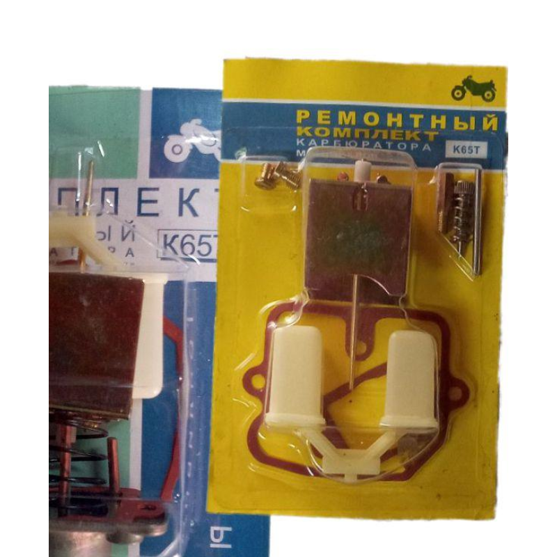 Ремкомплект карбюратора К65т (к-т 2 шт) Ремкомплект карбюратора К65т (к-т 2 шт)
