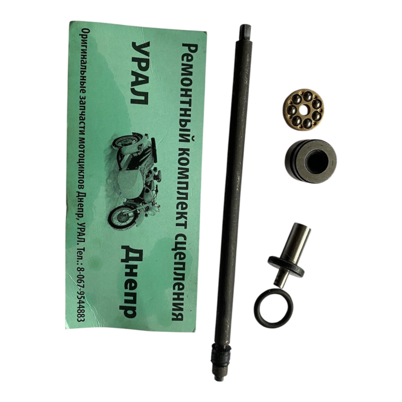 Ремкомплект зчеплення МТ, Дніпро (катений) Ремкомплект зчеплення МТ, Дніпро (катений)